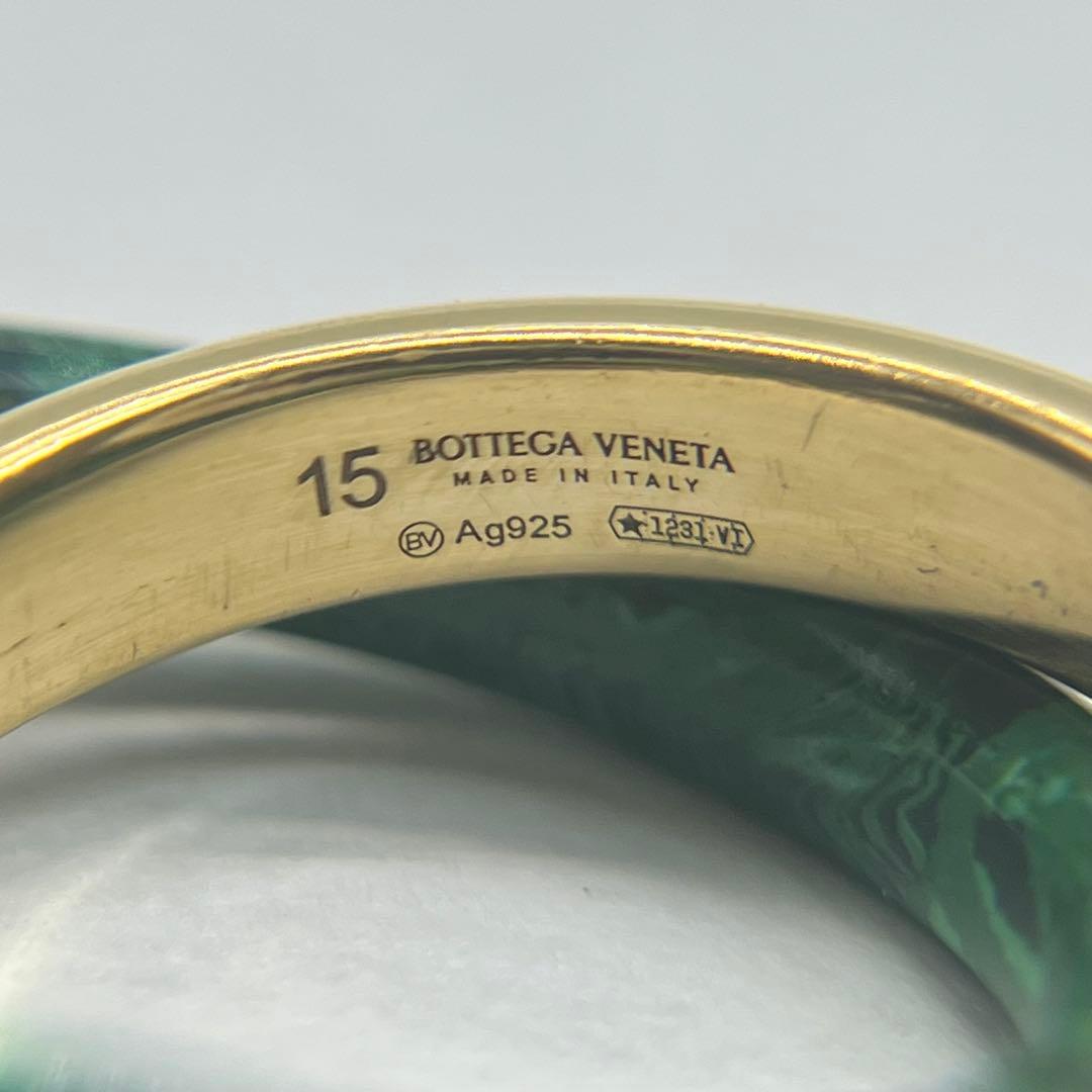 Bottega Veneta Interlocking Double Ring Malachite — view 7
