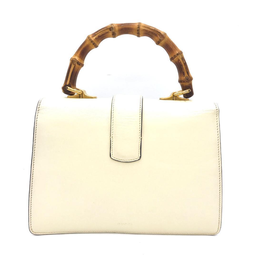 Gucci Dionysus 2-Way Bag Off White