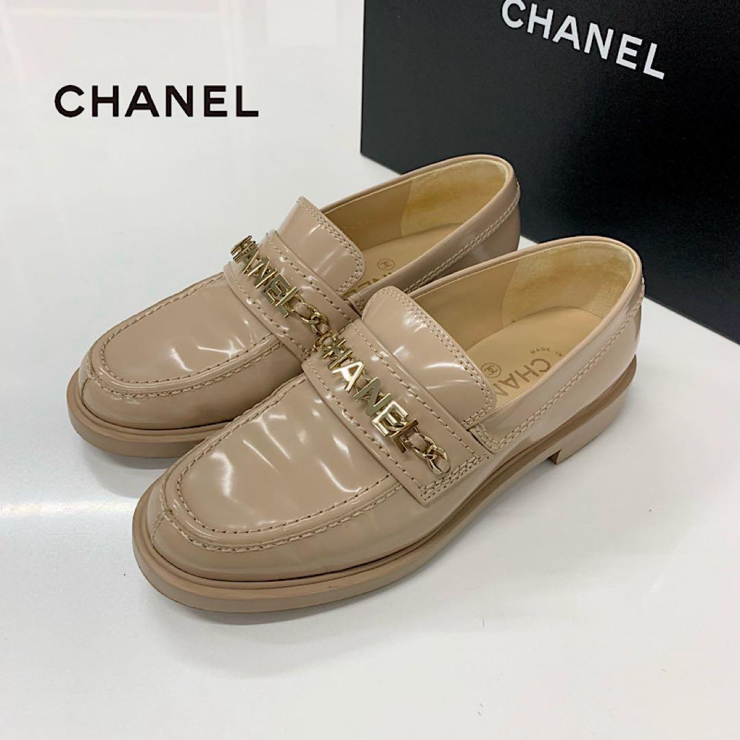 Chanel Logo CC Chain Leather Loafers Beige