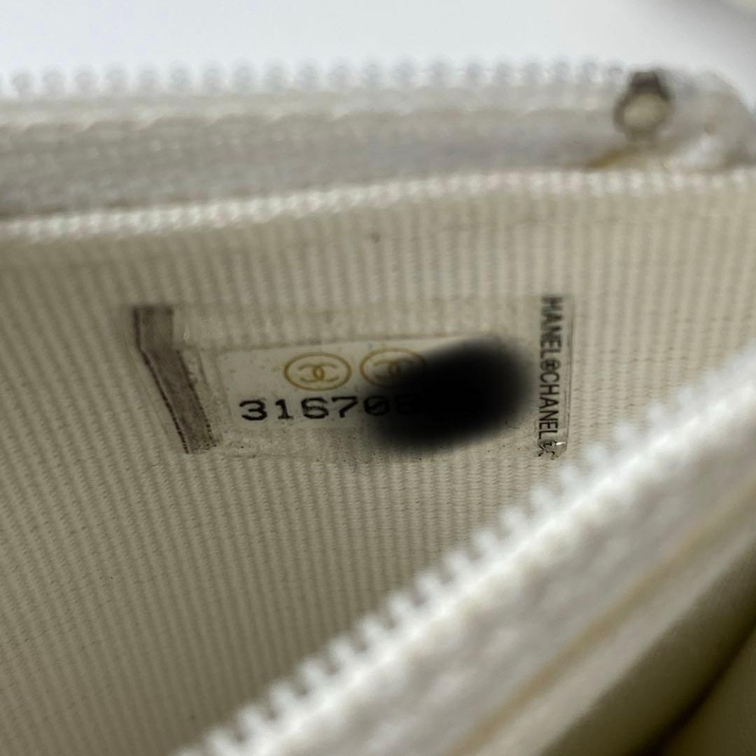 Unused Chanel Matelasse Pearl Chain Wallet