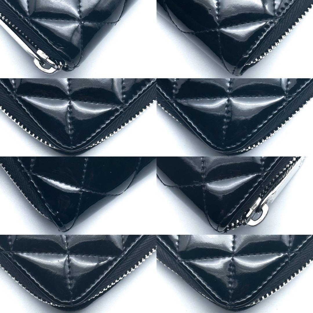 Chanel Wallet Quilted Round — view 9