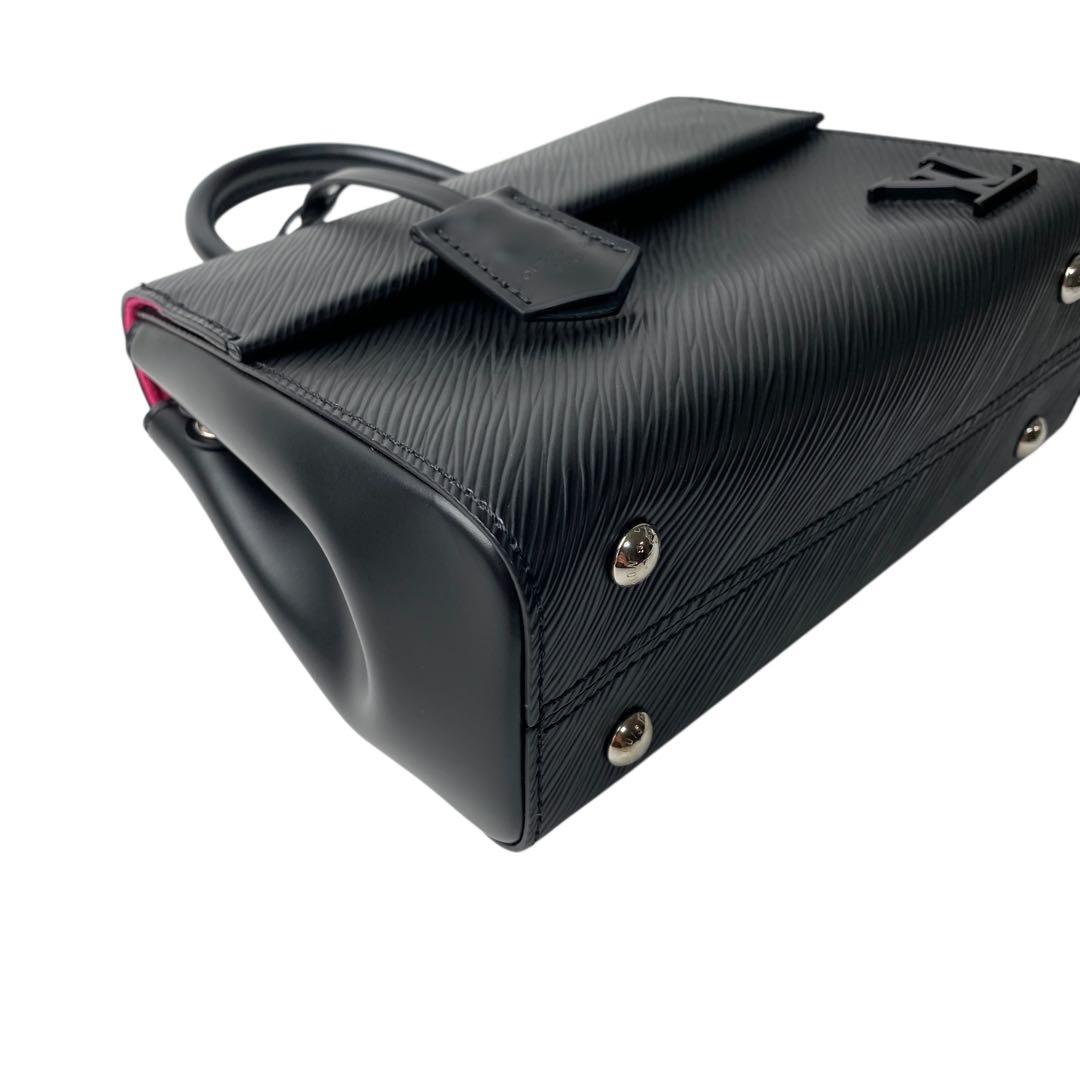 Unused Louis Vuitton Epi Cluny MINI RFID