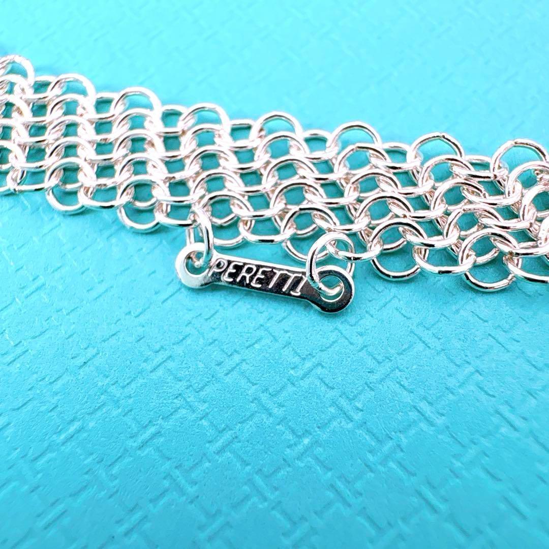 Close To Tiffany & Co Mesh Scarf Necklace In 925 Silver