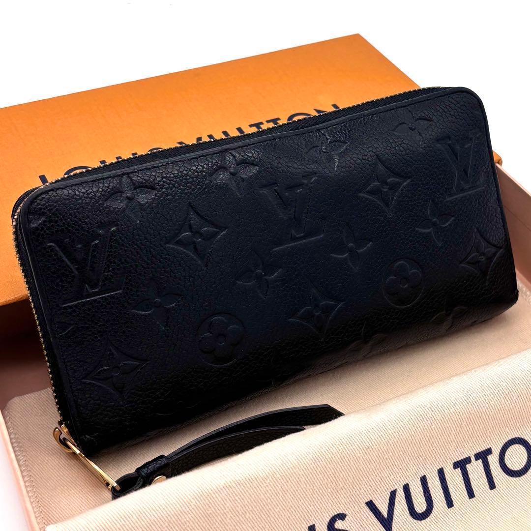 Louis Vuitton Monogram Empreinte Zippy Wallet Zip Around
