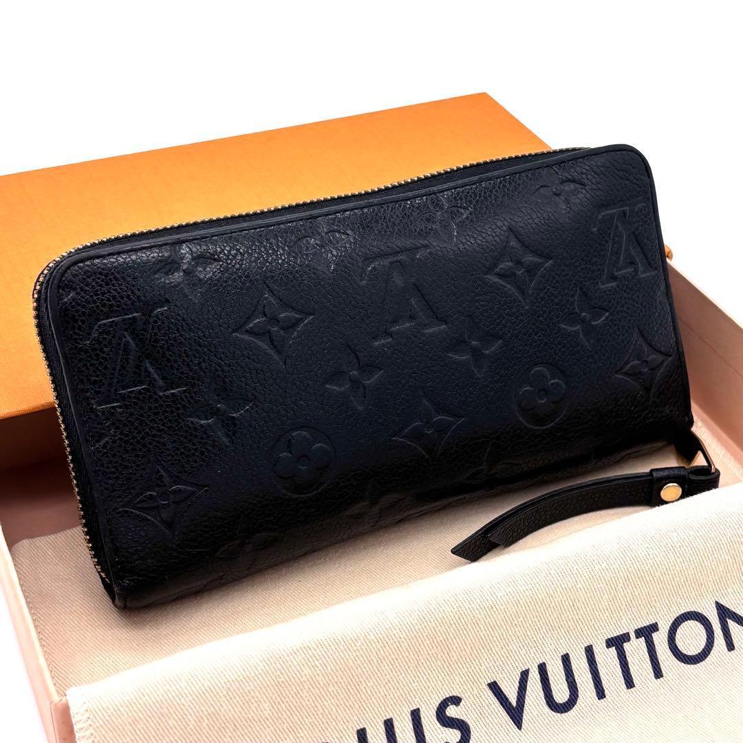 Louis Vuitton Monogram Empreinte Zippy Wallet Zip Around — view 2