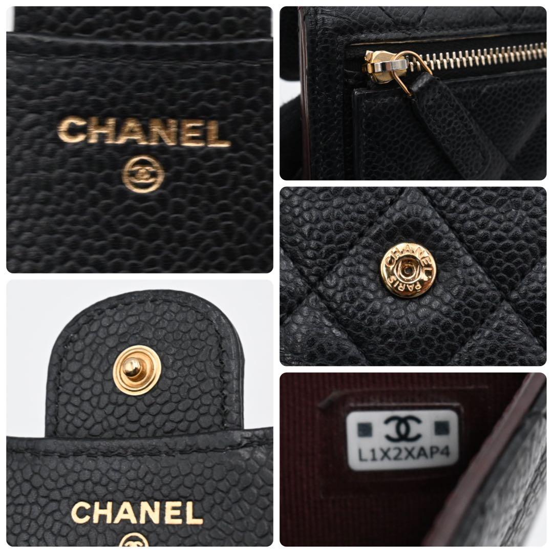 Chanel Quilted CC Logo Trifold Wallet Compact Classic Black