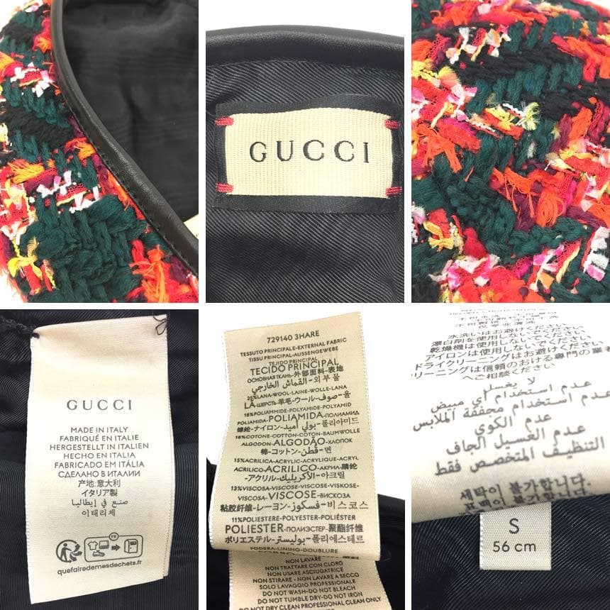Gucci Beret Size S Tweed Hat Aq11449