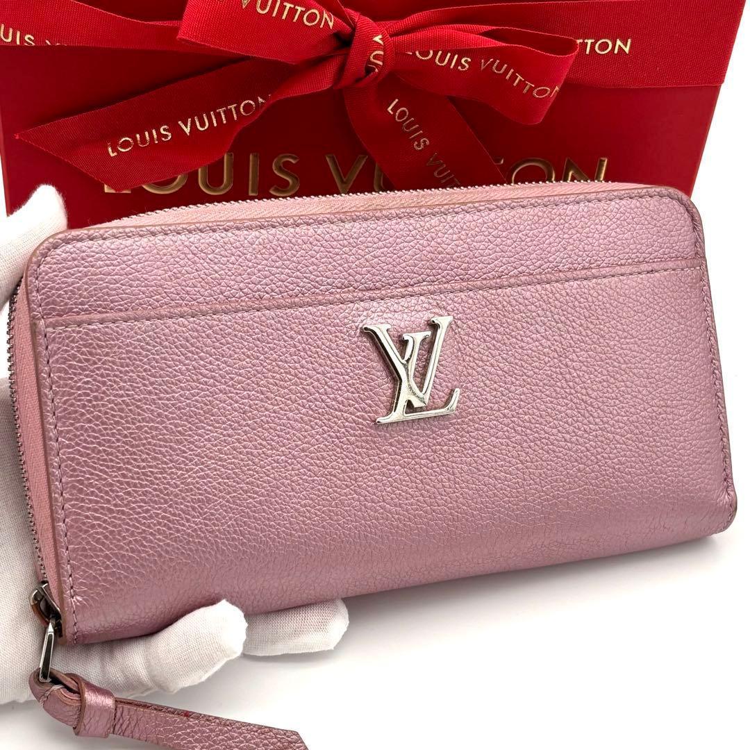 Louis Vuitton Lockme Zippy Wallet Crystal Rose