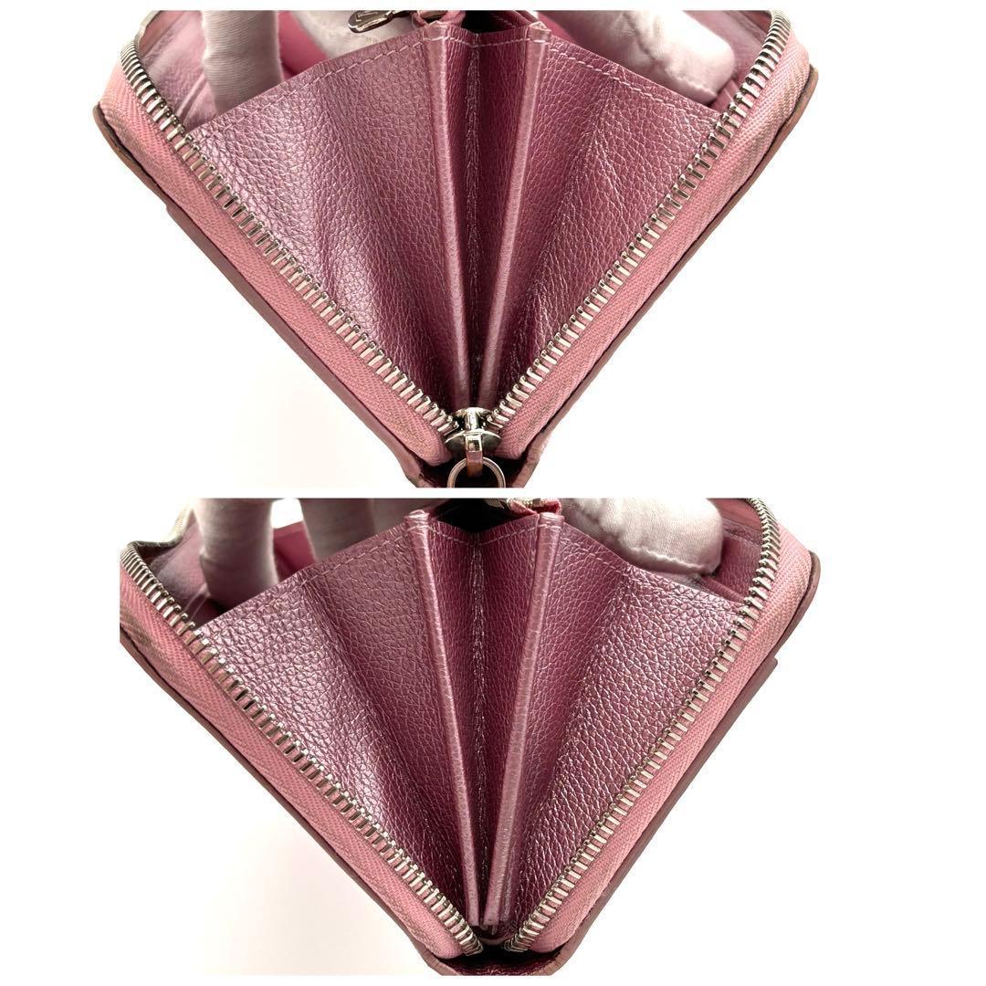Louis Vuitton Lockme Zippy Wallet Crystal Rose — view 7