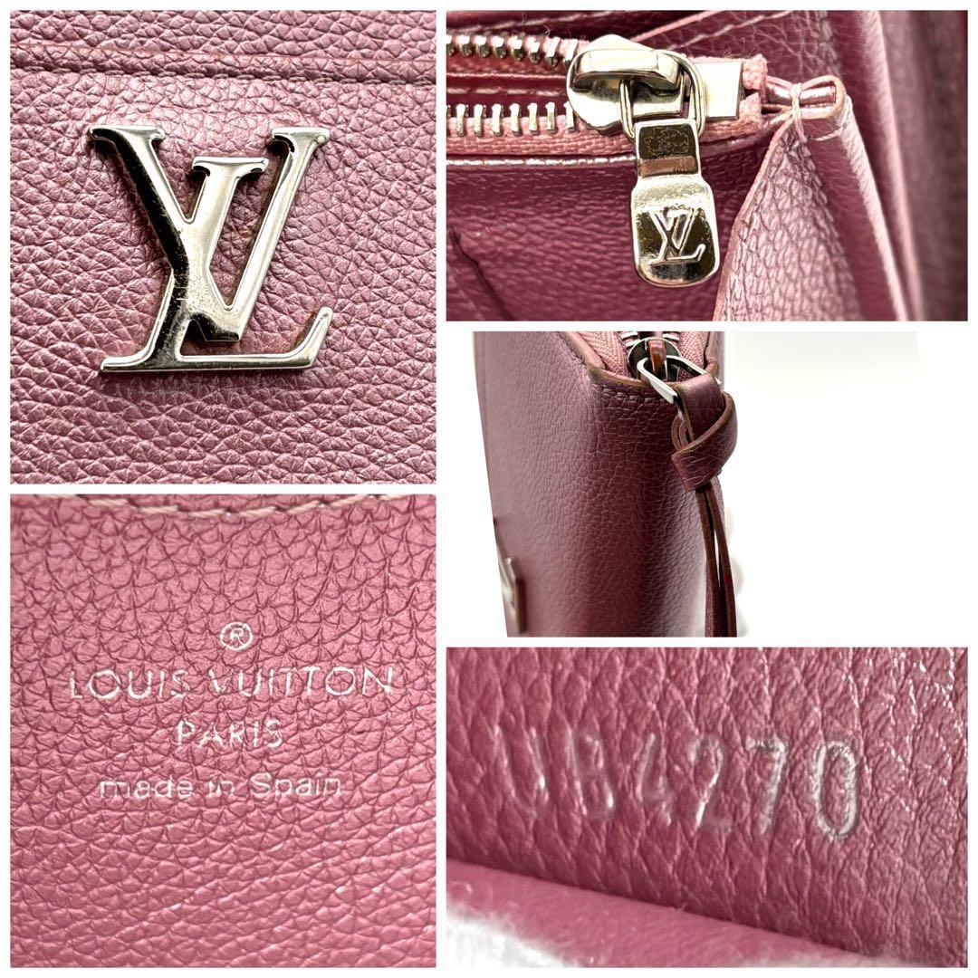 Louis Vuitton Lockme Zippy Wallet Crystal Rose — view 9