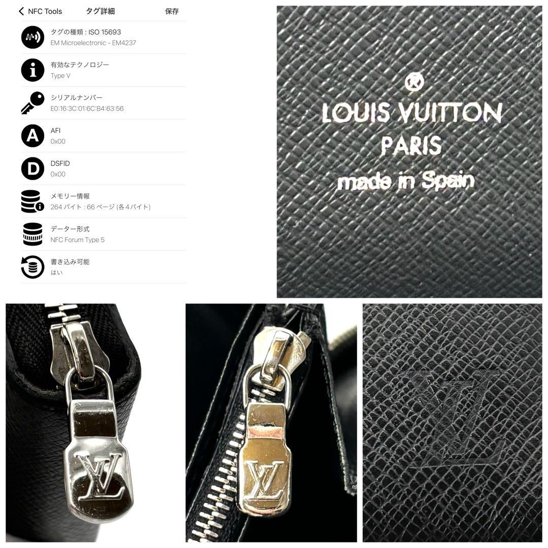 Louis Vuitton Wallet with IC Zippy Organizer NM Taiga Black — view 8