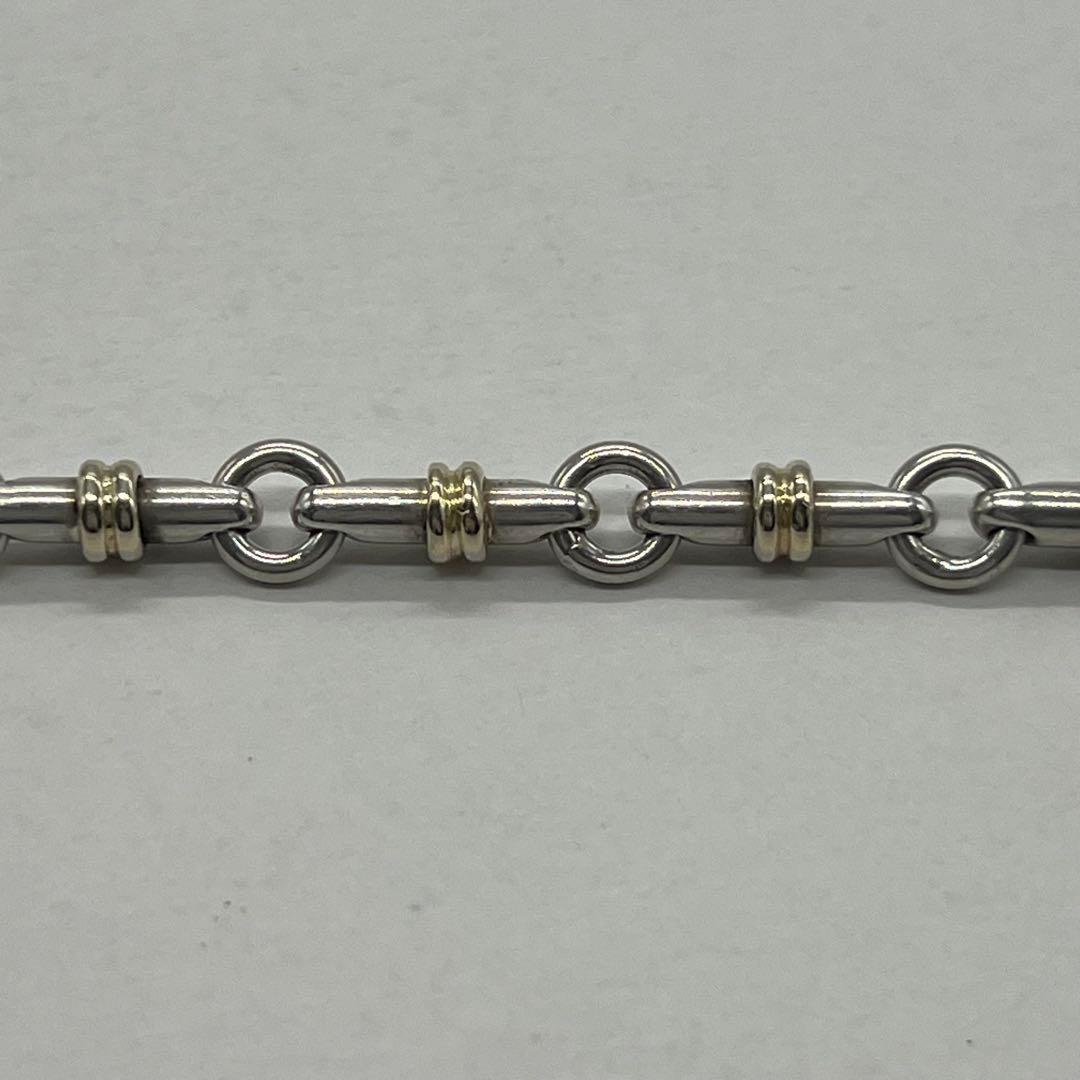 Tiffany & Co Bride Roulis Bracelet — view 8