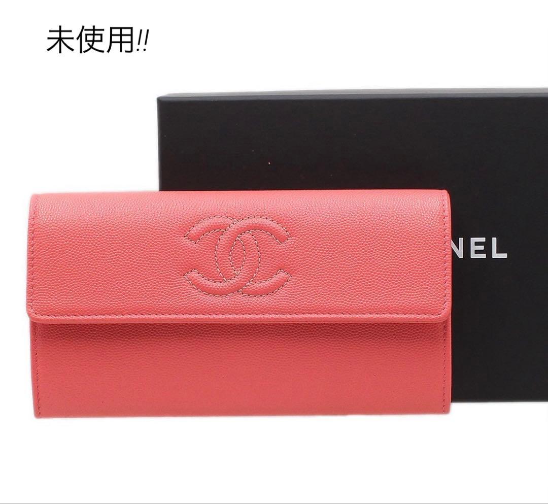 Chanel Caviar Skin Coco Mark Bifold Long Wallet