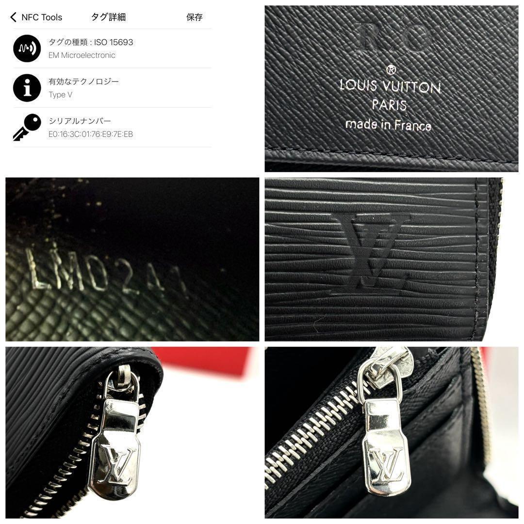 Louis Vuitton Epi Zippy Wallet Vertical Black — view 7