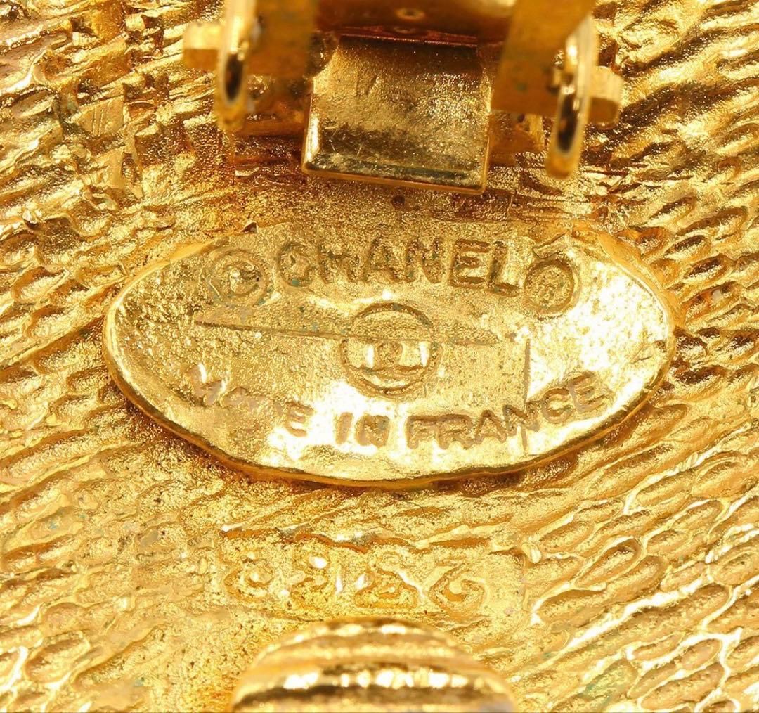 Chanel Logo Round Earrings