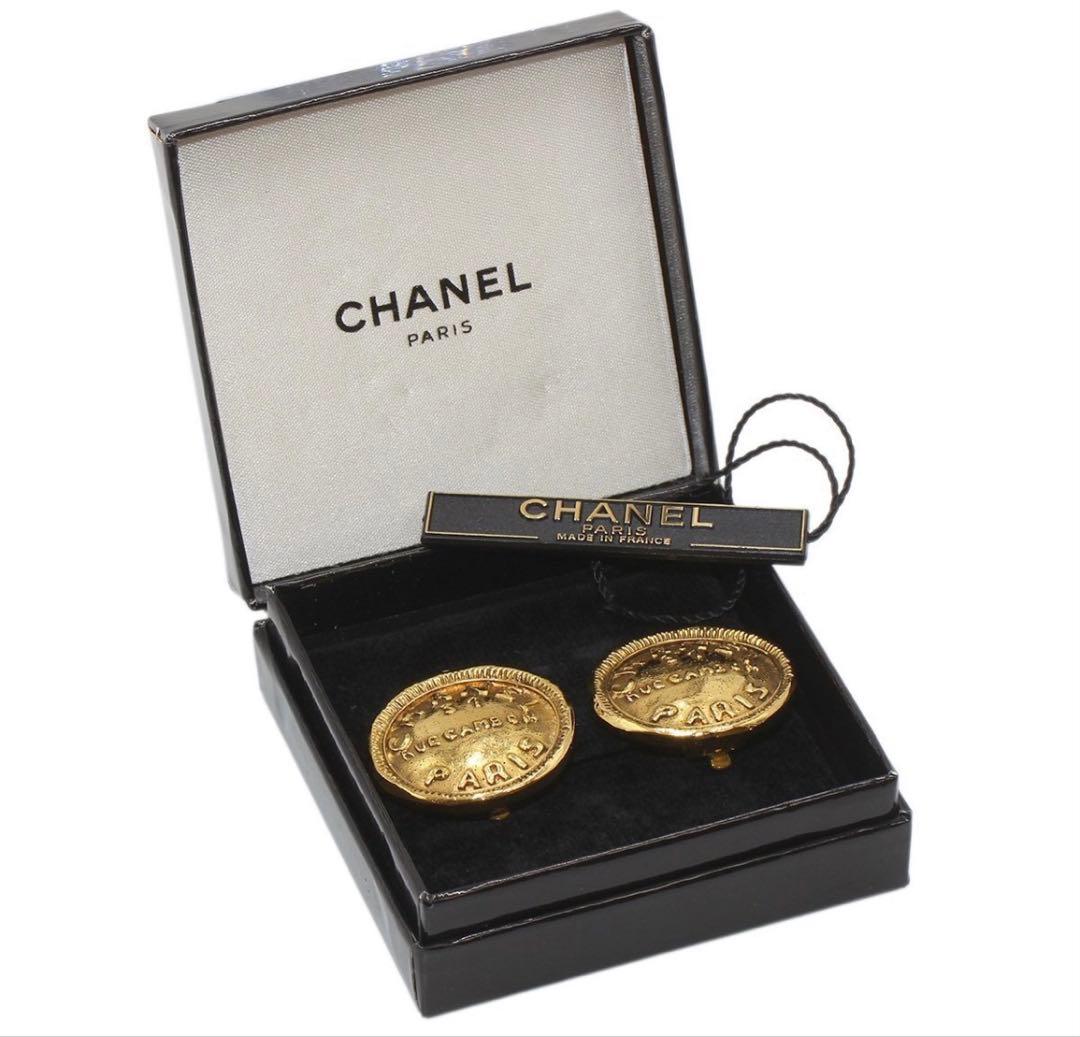 Chanel Logo Round Earrings