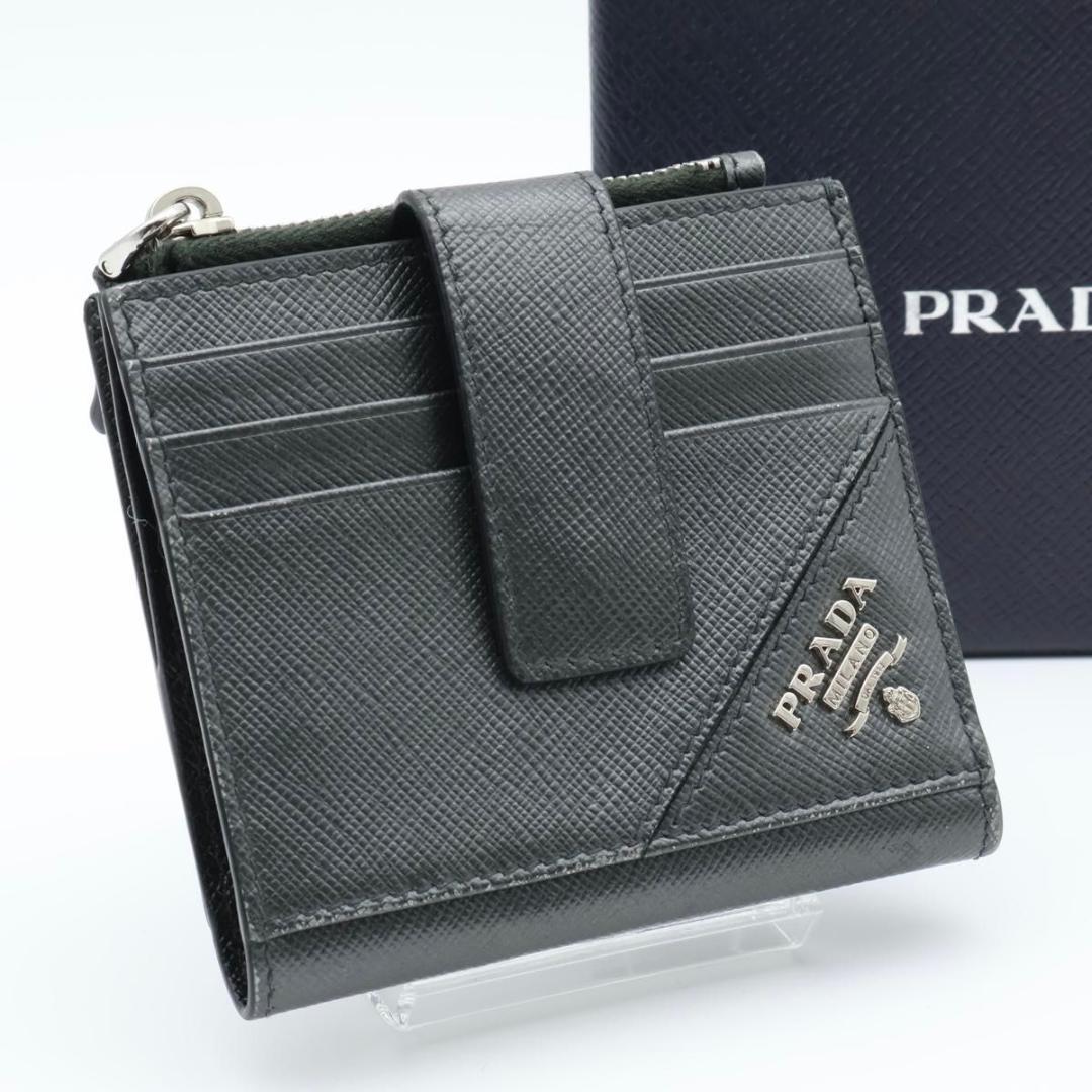 Prada Metal Logo Bifold Wallet Metallic Gray Black
