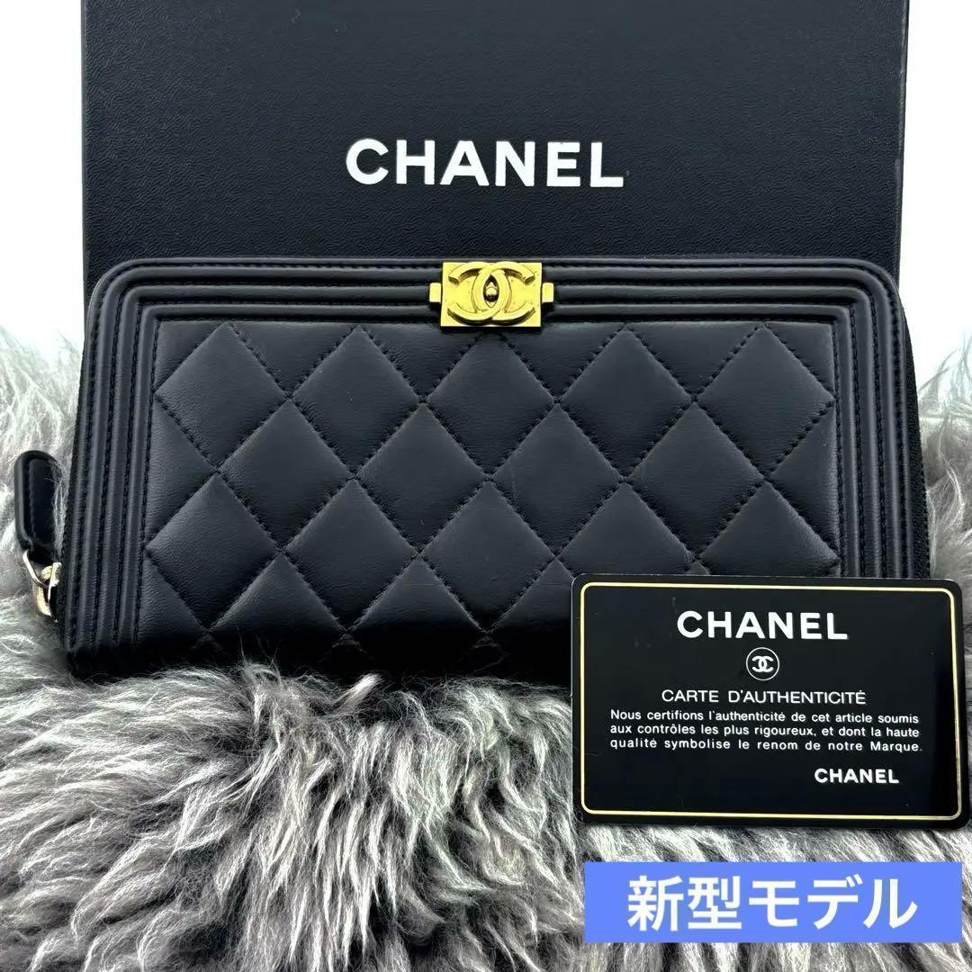 Chanel Wallet Bo-chanel Round Zip