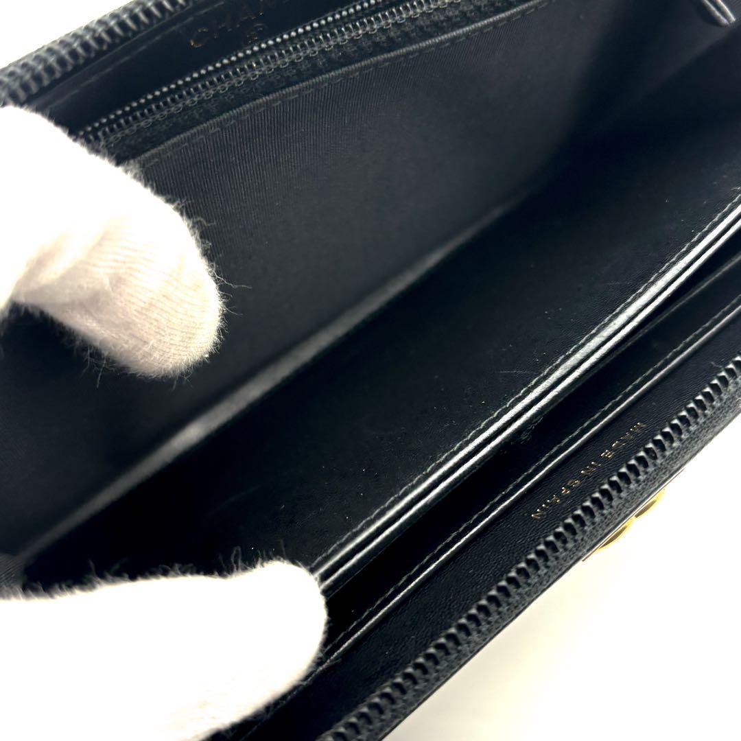 Chanel Wallet Bo-chanel Round Zip — view 9