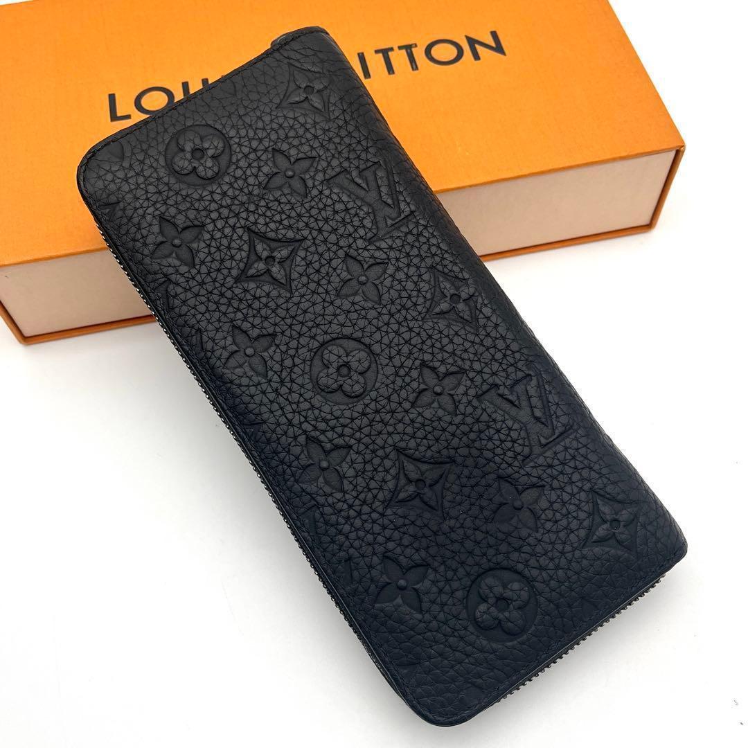 Louis Vuitton IC Yes Monogram Taurillon Zippy Vertical Wallet — view 2