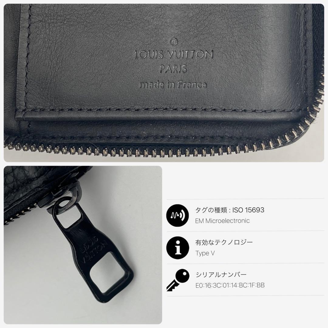 Louis Vuitton IC Yes Monogram Taurillon Zippy Vertical Wallet — view 8