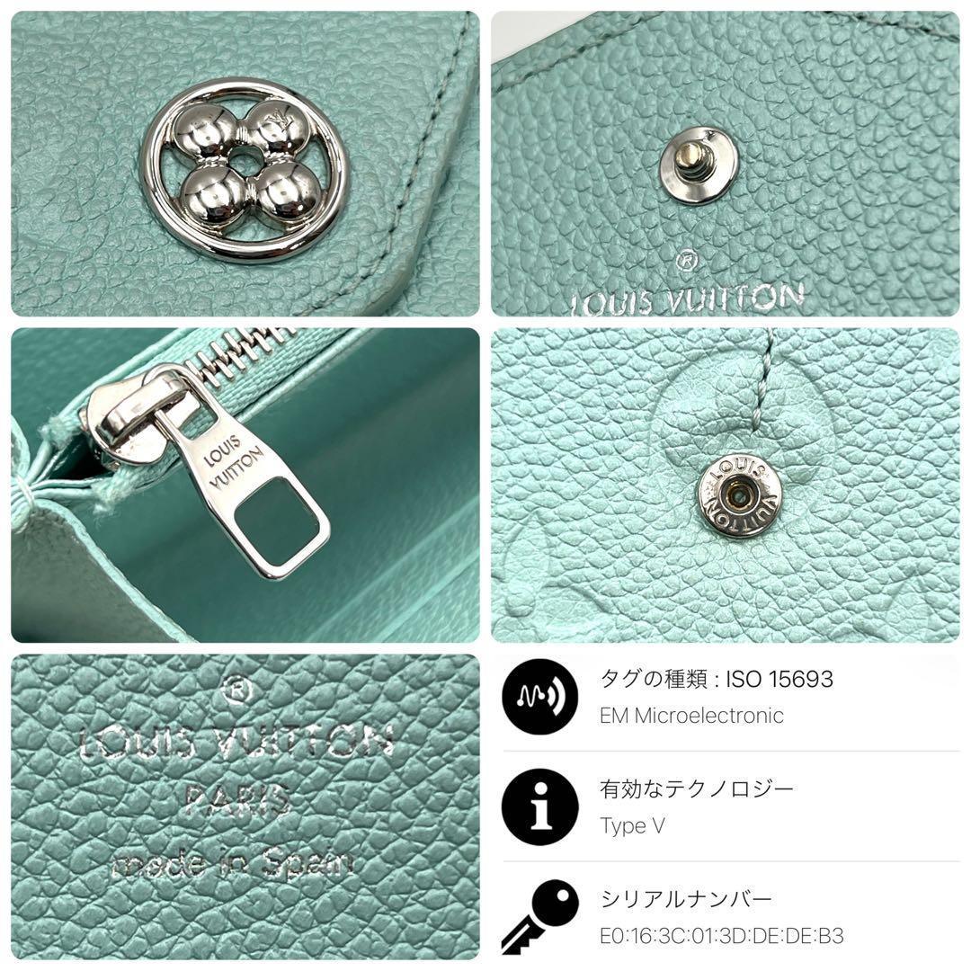 Louis Vuitton Monogram Empreinte Portefeuille Sarah Wallet — view 9