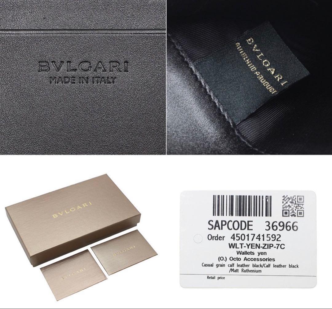 Bvlgari Octo Leather Bifold Wallet — view 8