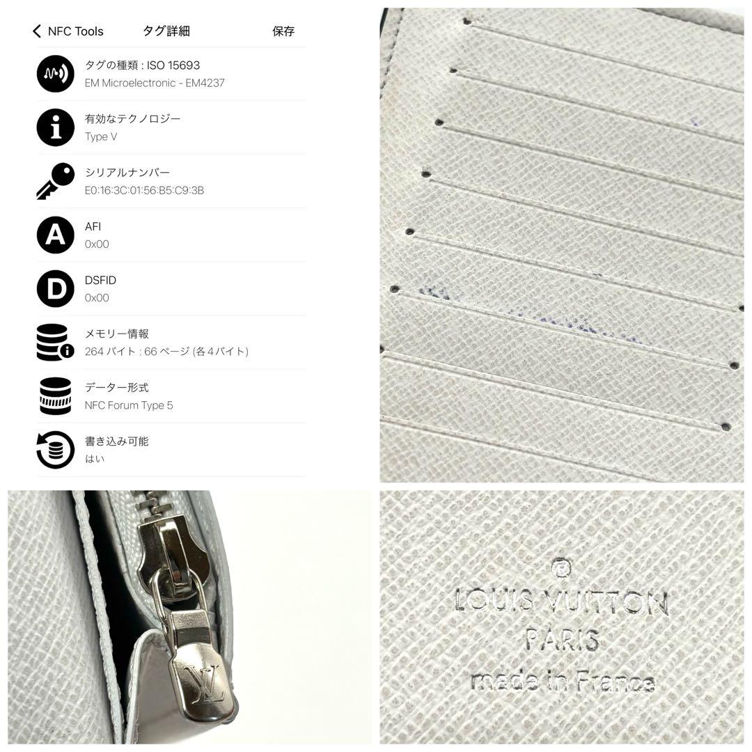 Louis Vuitton Wallet Portefeuille Brazza NM Taigarama White — view 9