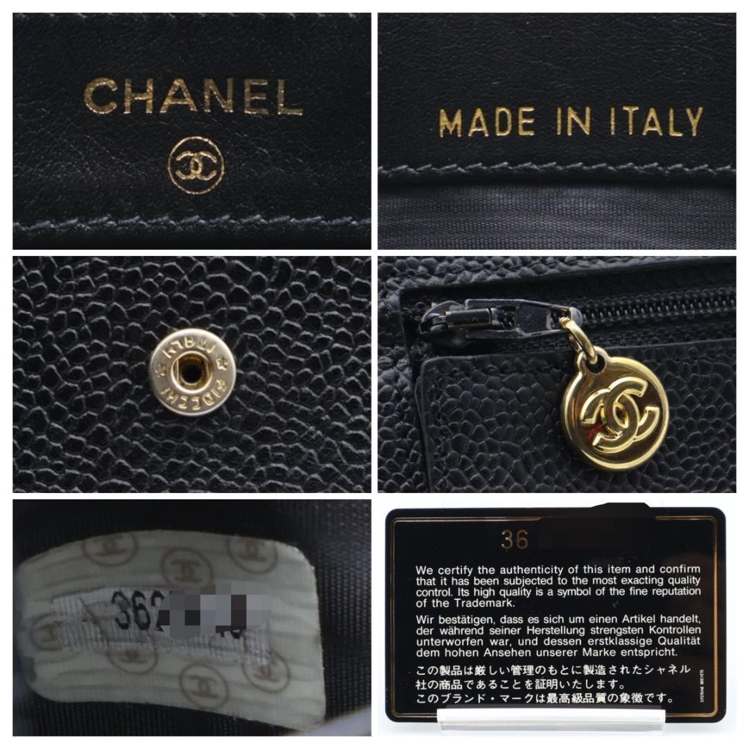 Chanel Jumbo CC Logo Bifold Wallet Caviar Leather Black — view 7