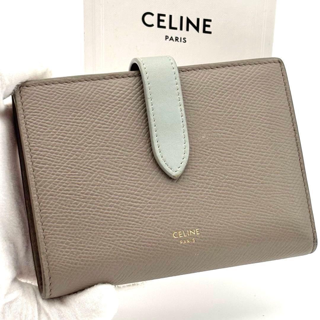 Celine Wallet Medium Strap Bicolor Greige