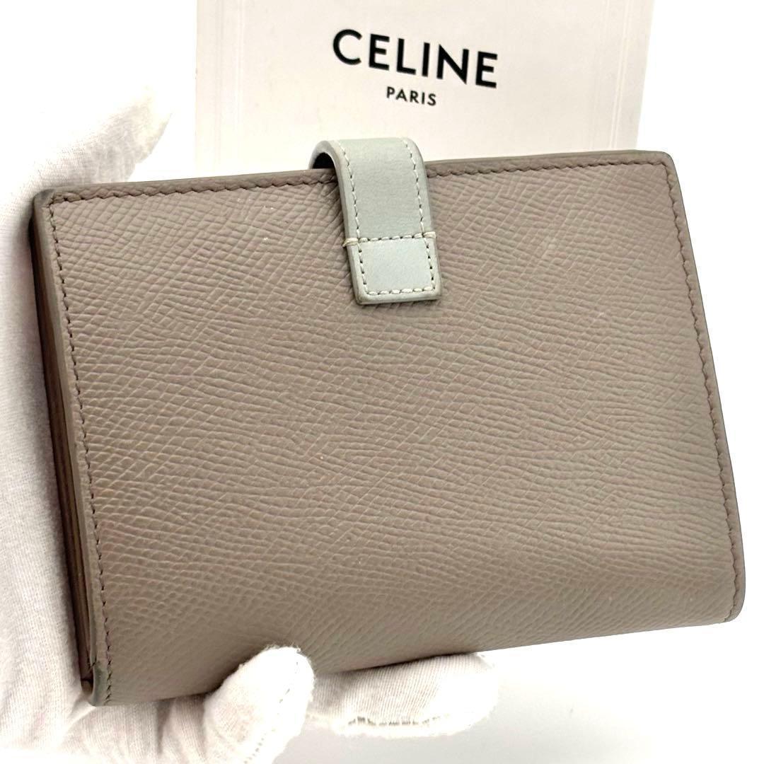 Celine Wallet Medium Strap Bicolor Greige — view 2