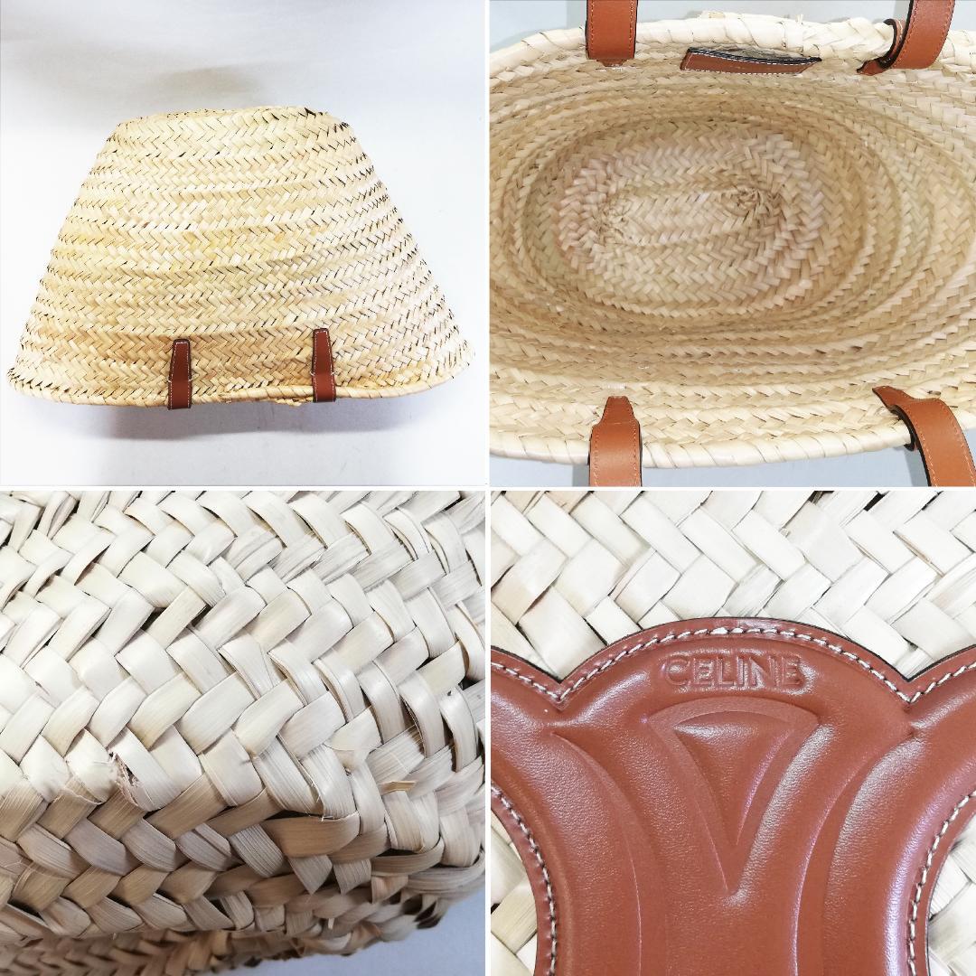 Celine Trio Raffia Tote — view 4