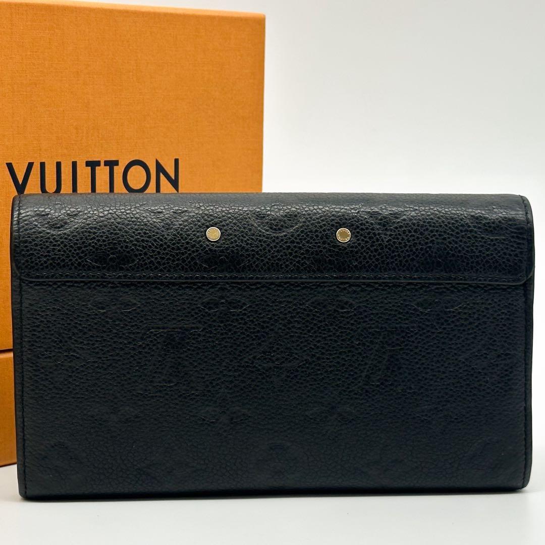 Louis Vuitton Portefeuille Metis Empreinte Monogram Sarah — view 3