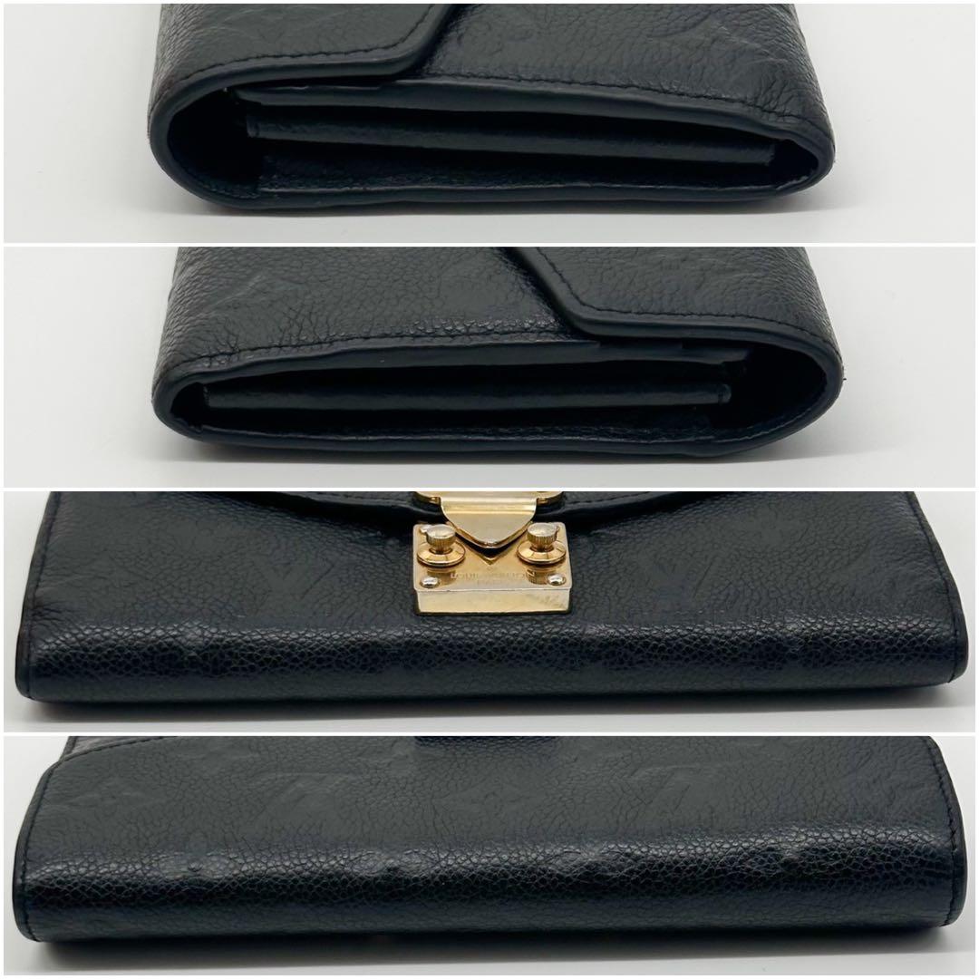 Louis Vuitton Portefeuille Metis Empreinte Monogram Sarah — view 6