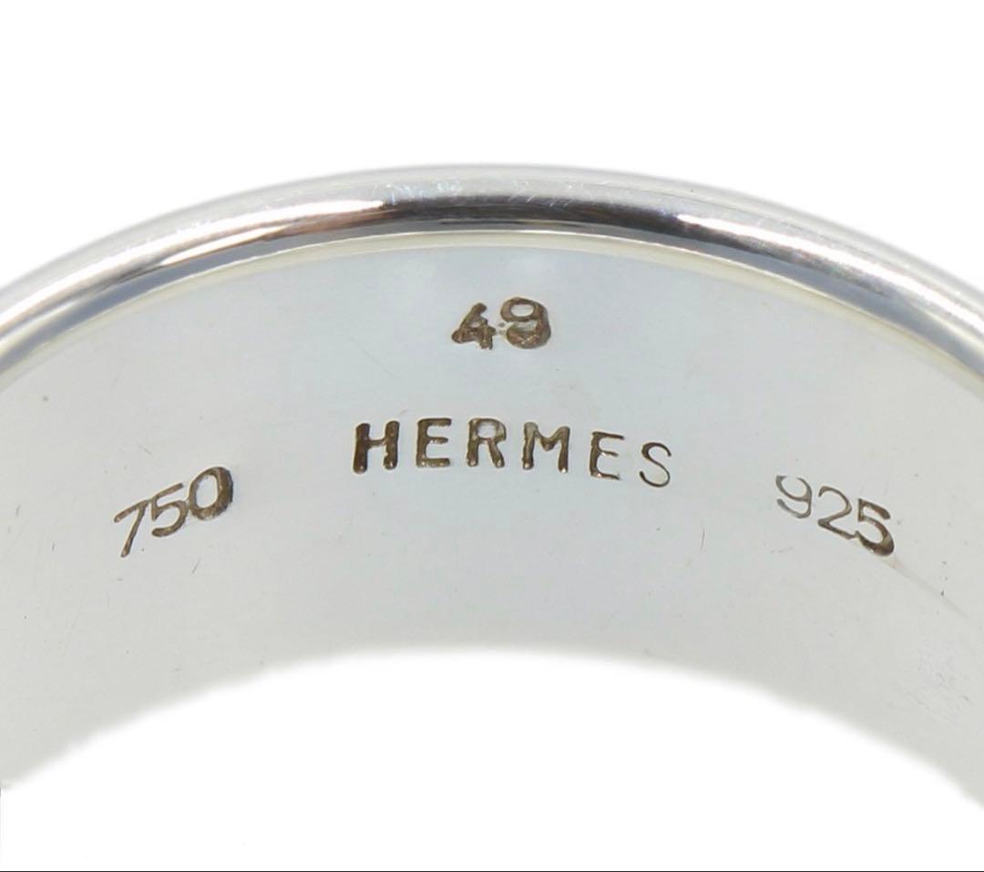 Hermes 49 18k Yellow Gold Logo Ring — view 7