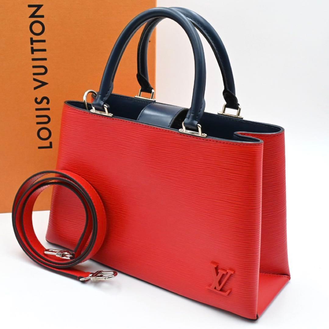 Louis Vuitton Epi Cles Veil PM Shoulder Bag