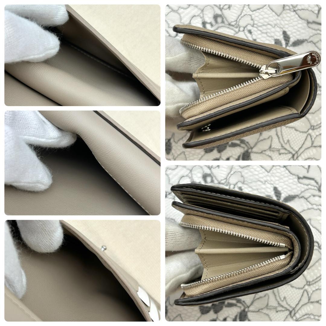 Louis Vuitton Portefeuille Clair Mahina Bifold Wallet — view 7
