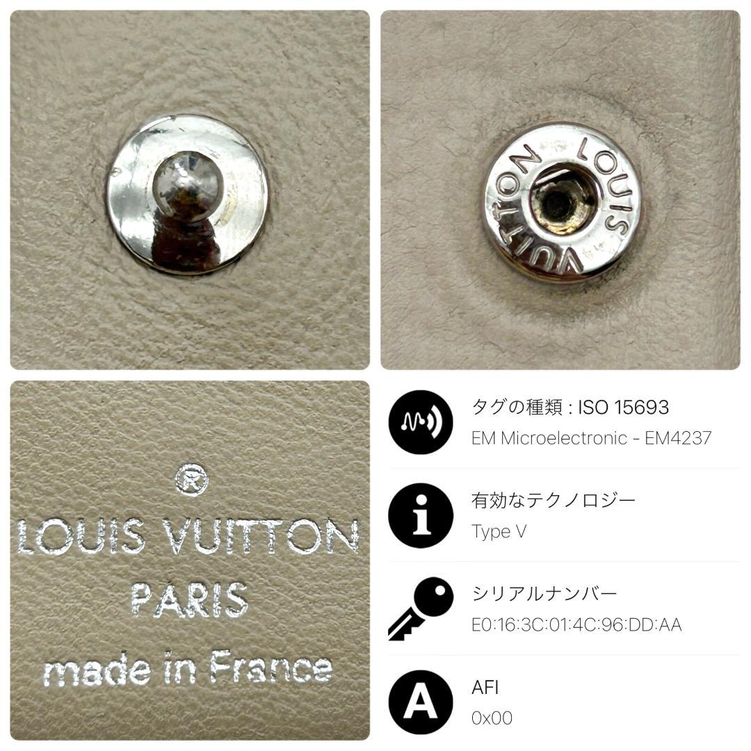 Louis Vuitton Portefeuille Clair Mahina Bifold Wallet — view 8