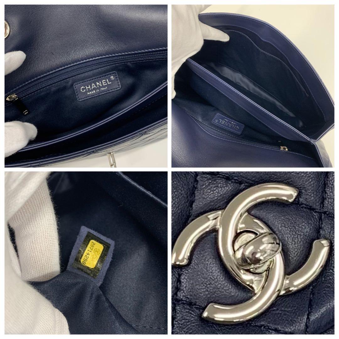 Chanel Chanel Cocomark Quilted Turnlock Lambskin Shoulder Bag