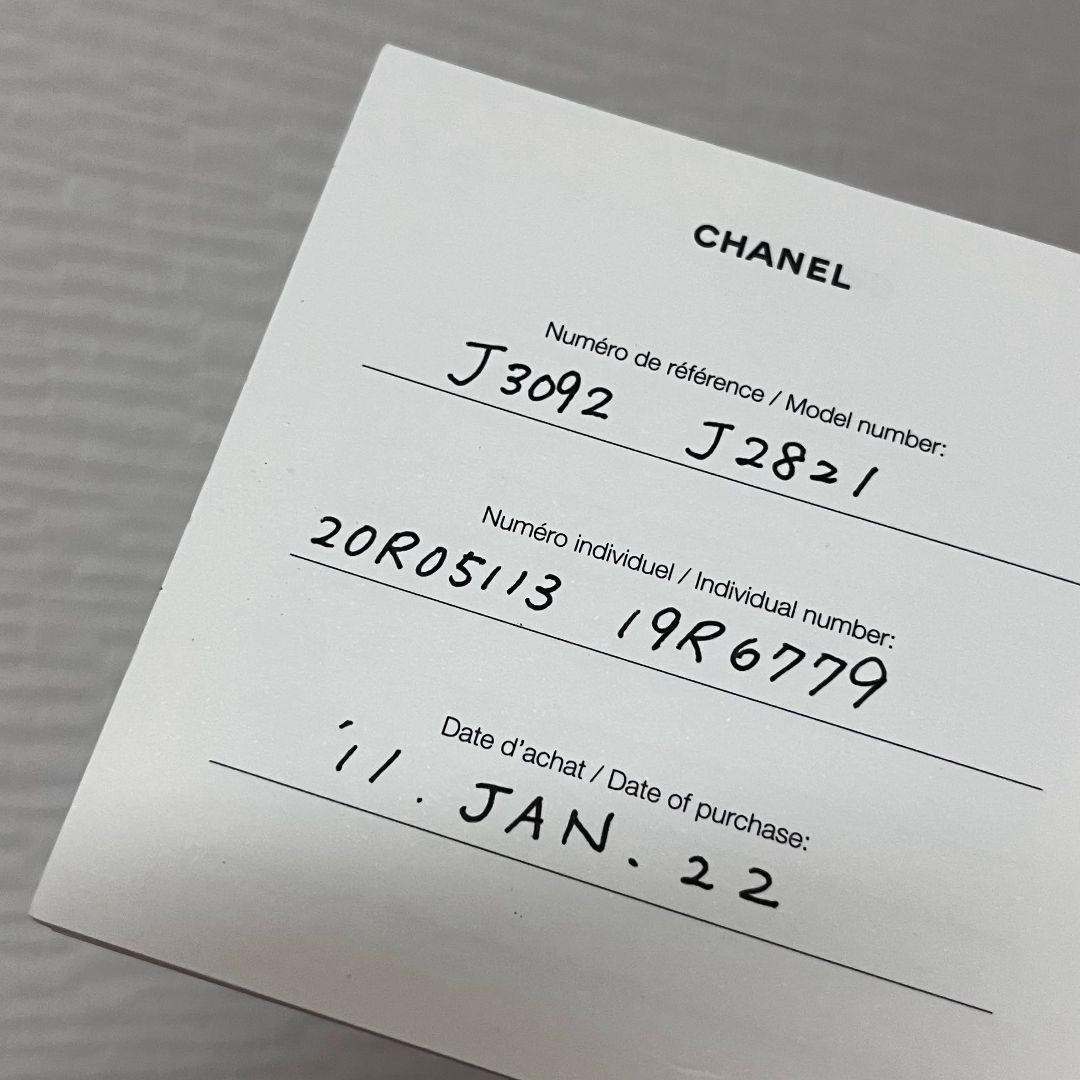 Fine Chanel J2821 Coco Crush Diamond Ring In Platinum