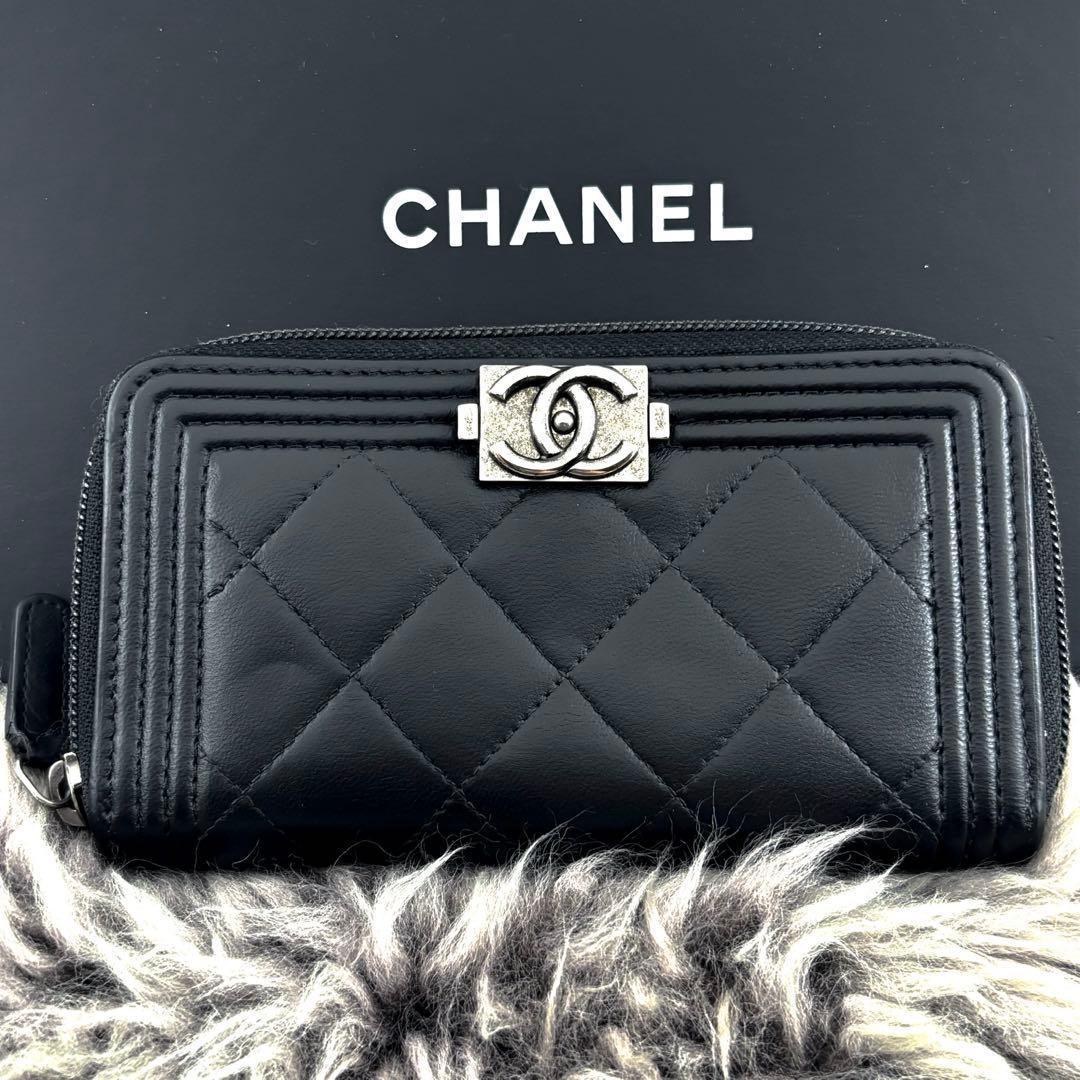Chanel Wallet Round — view 2