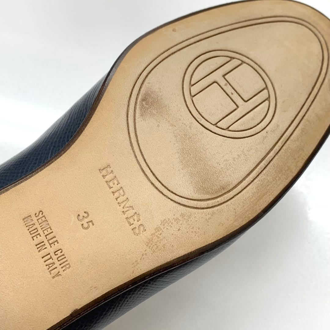 Hermes Leather Chaine D'ancre Loafer Navy