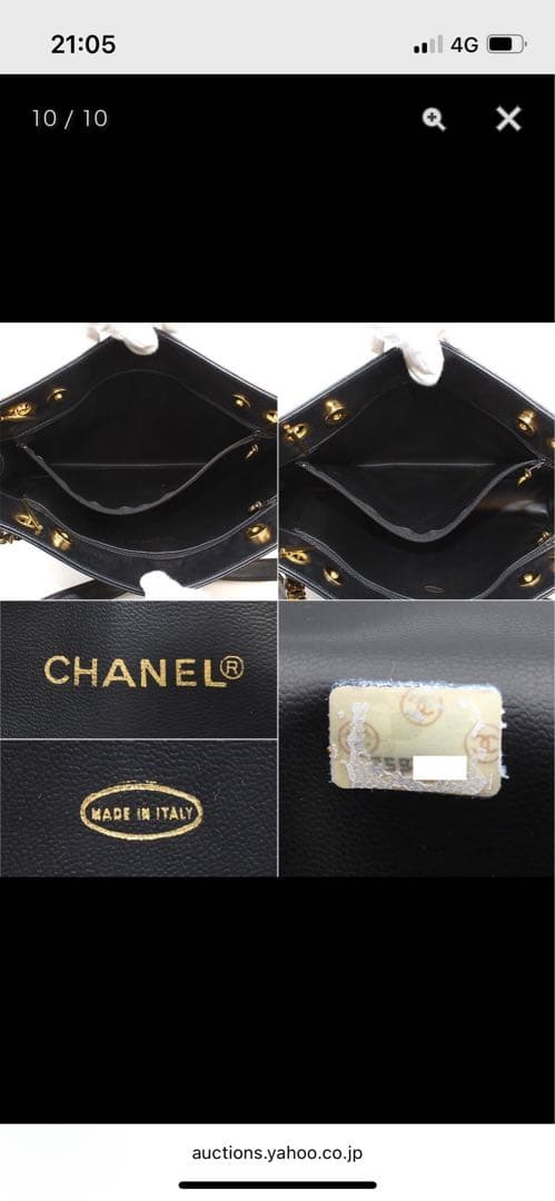 Chanel Coco Mark Leather Chain Shoulder Tote Bag