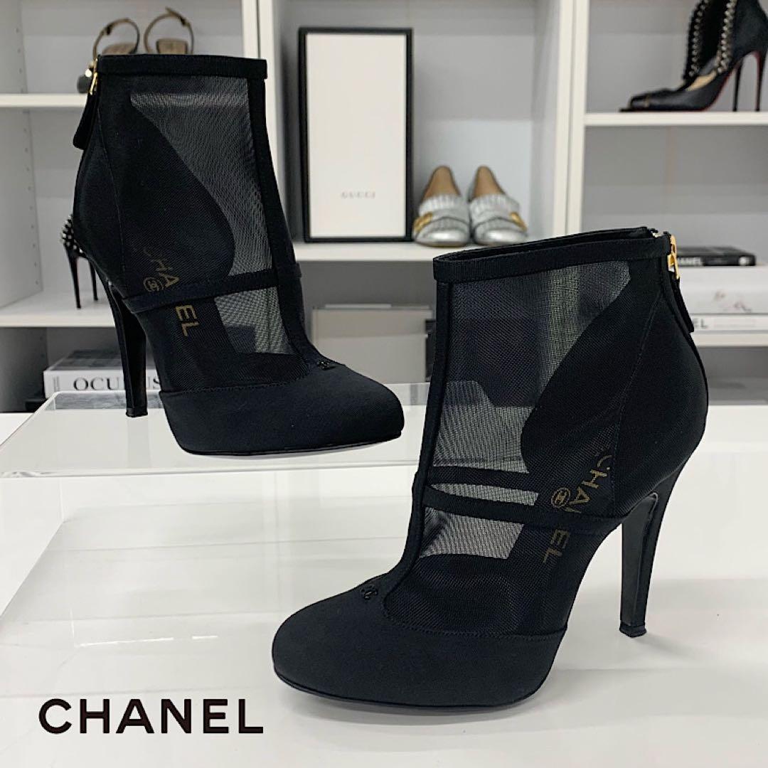 Chanel Mesh Fabric Here Mark Short Boots Black