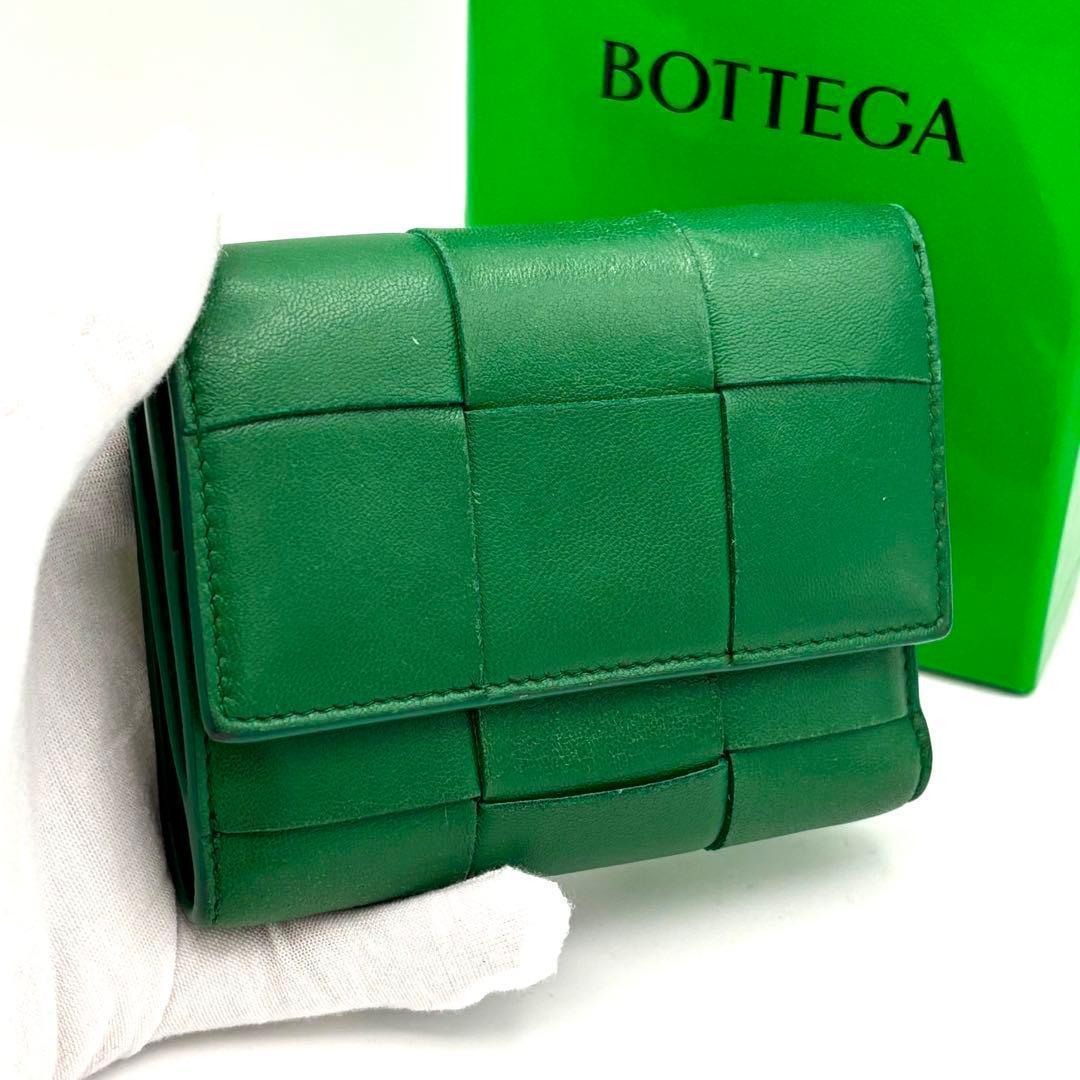 Bottega Veneta Trifold Wallet Green Cassette Intrecciato