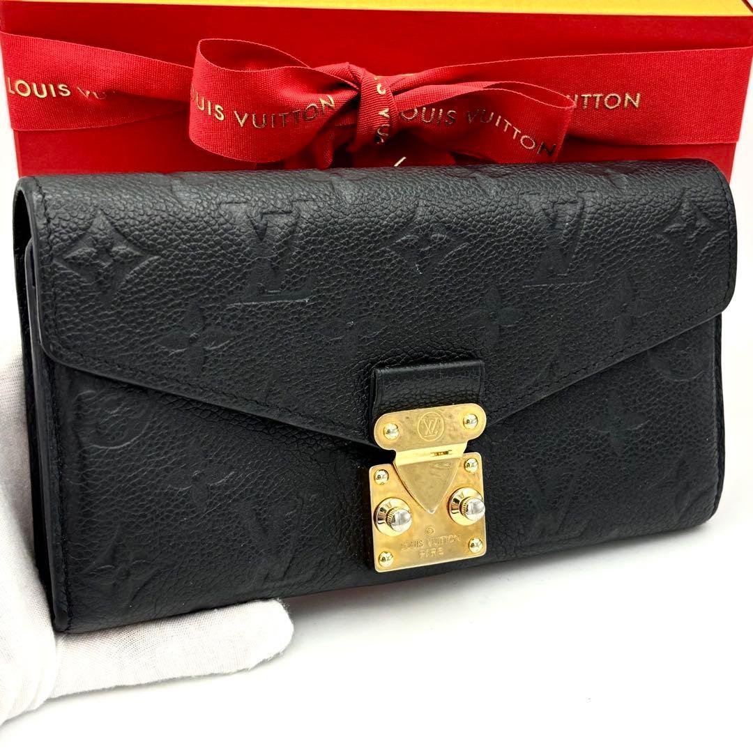 Louis Vuitton Wallet Monogram Empreinte Portefeuille Sarah Metis