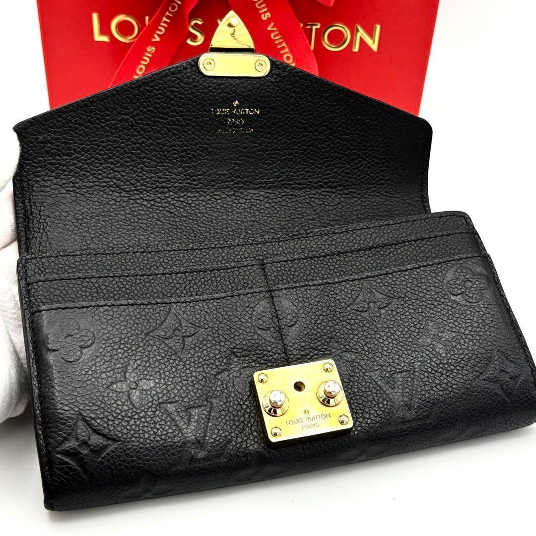 Louis Vuitton Wallet Monogram Empreinte Portefeuille Sarah Metis — view 2