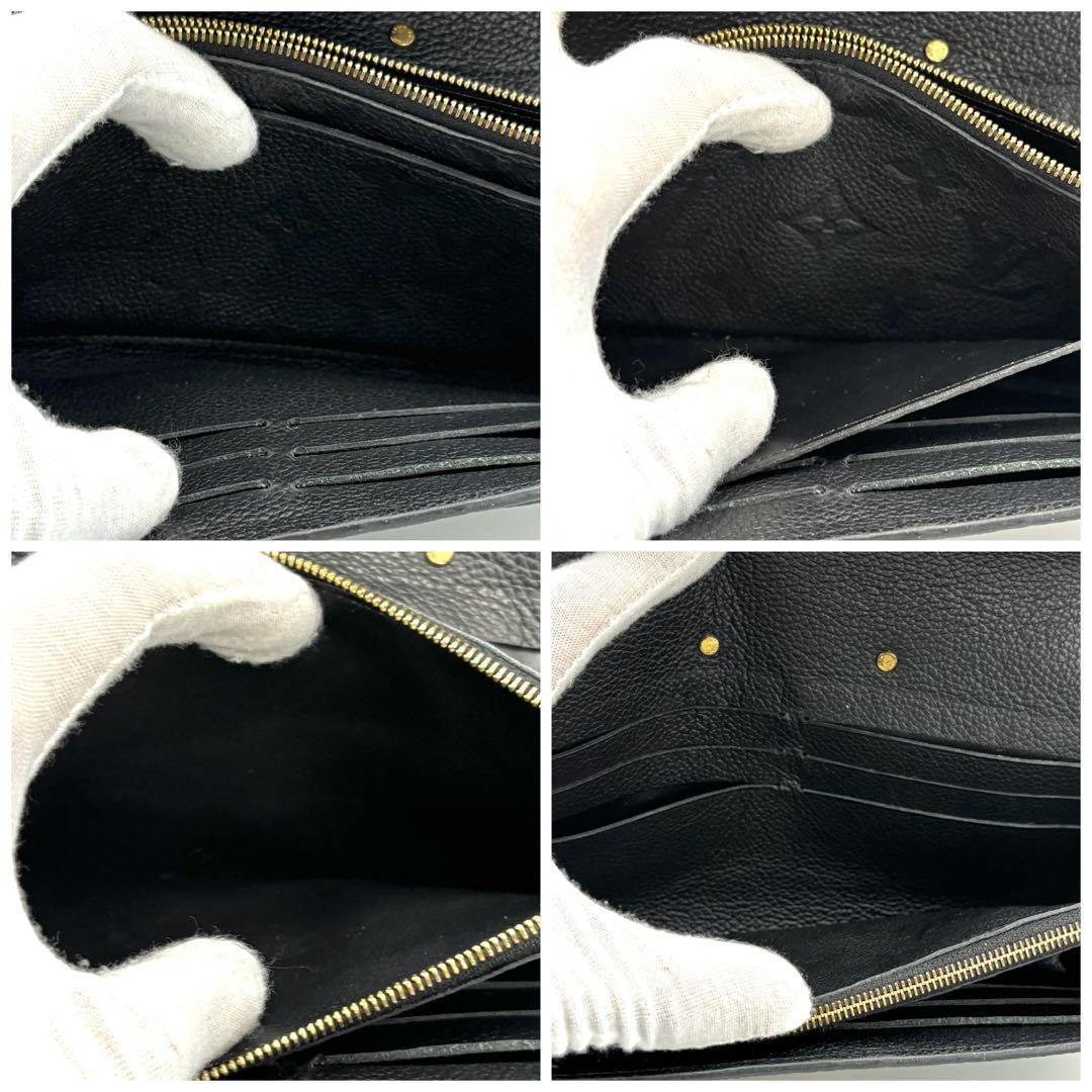 Louis Vuitton Wallet Monogram Empreinte Portefeuille Sarah Metis — view 5