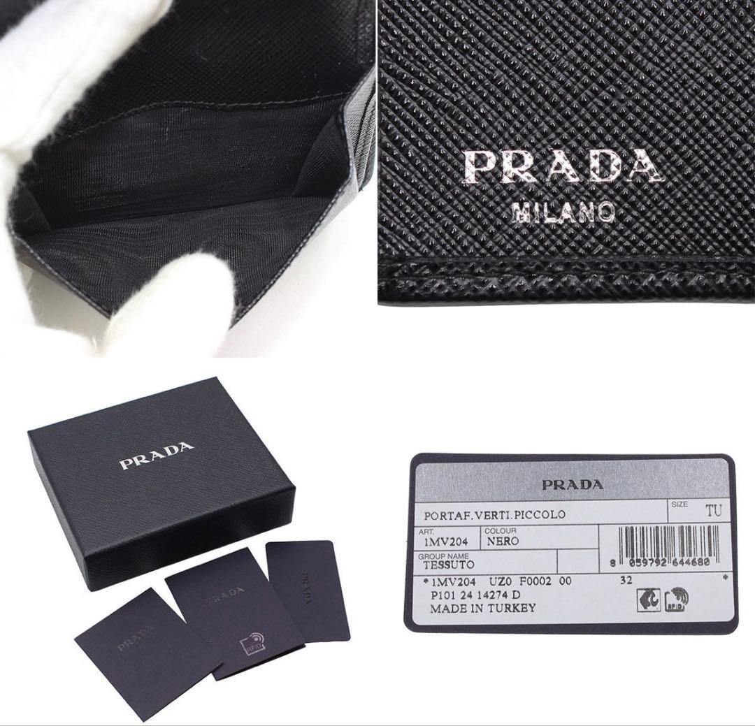 Prada Logo Triangle Nylon Bifold Wallet — view 9