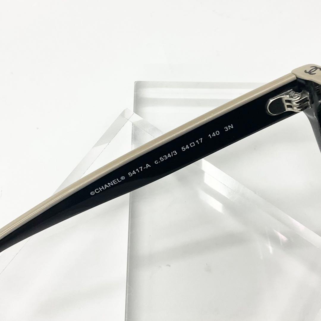 Chanel Sunglasses CC Logo Square Eyewear — view 8